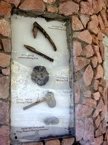 FilePickaxe.JPG
