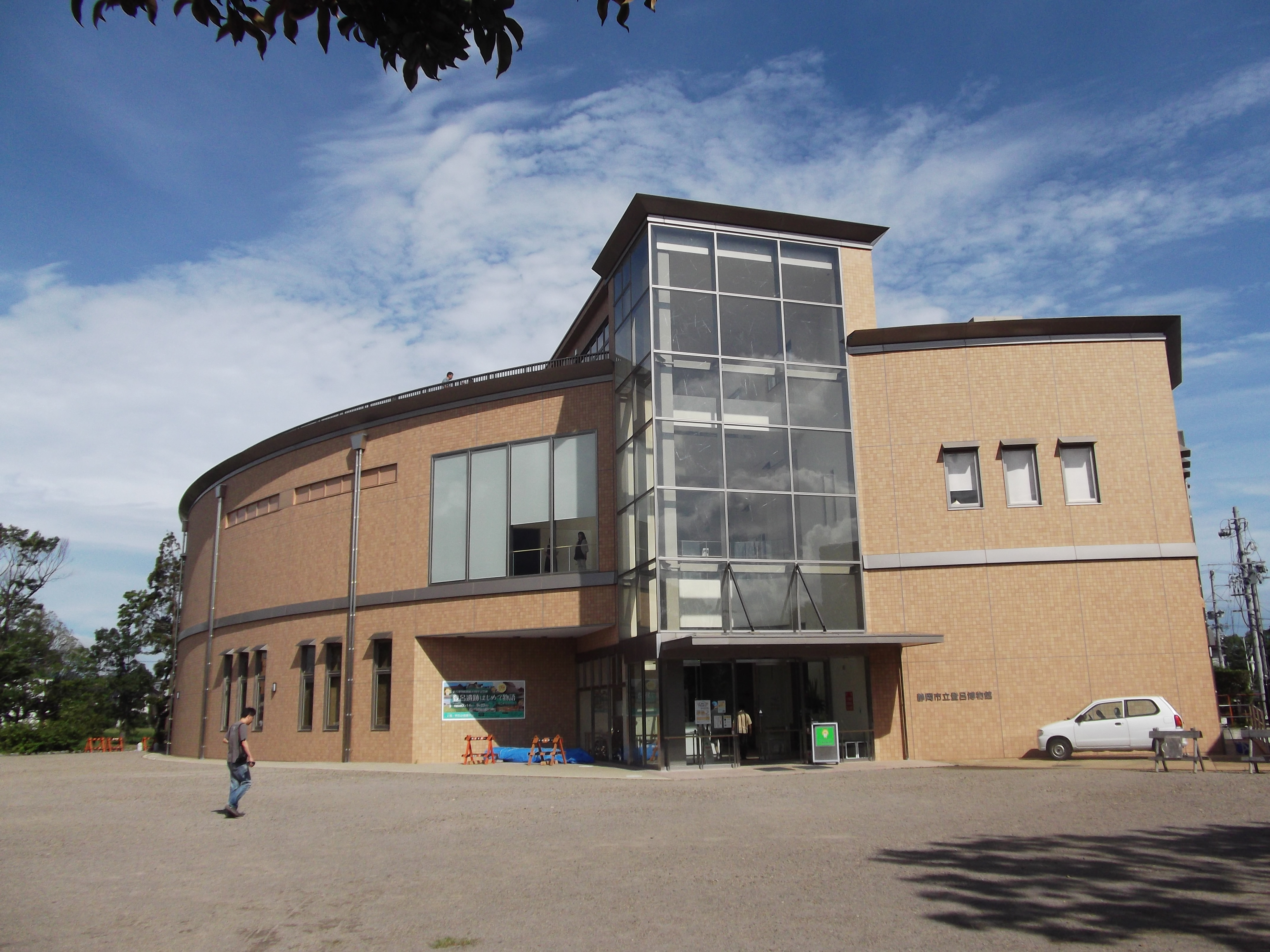 Toro (archaeological site)