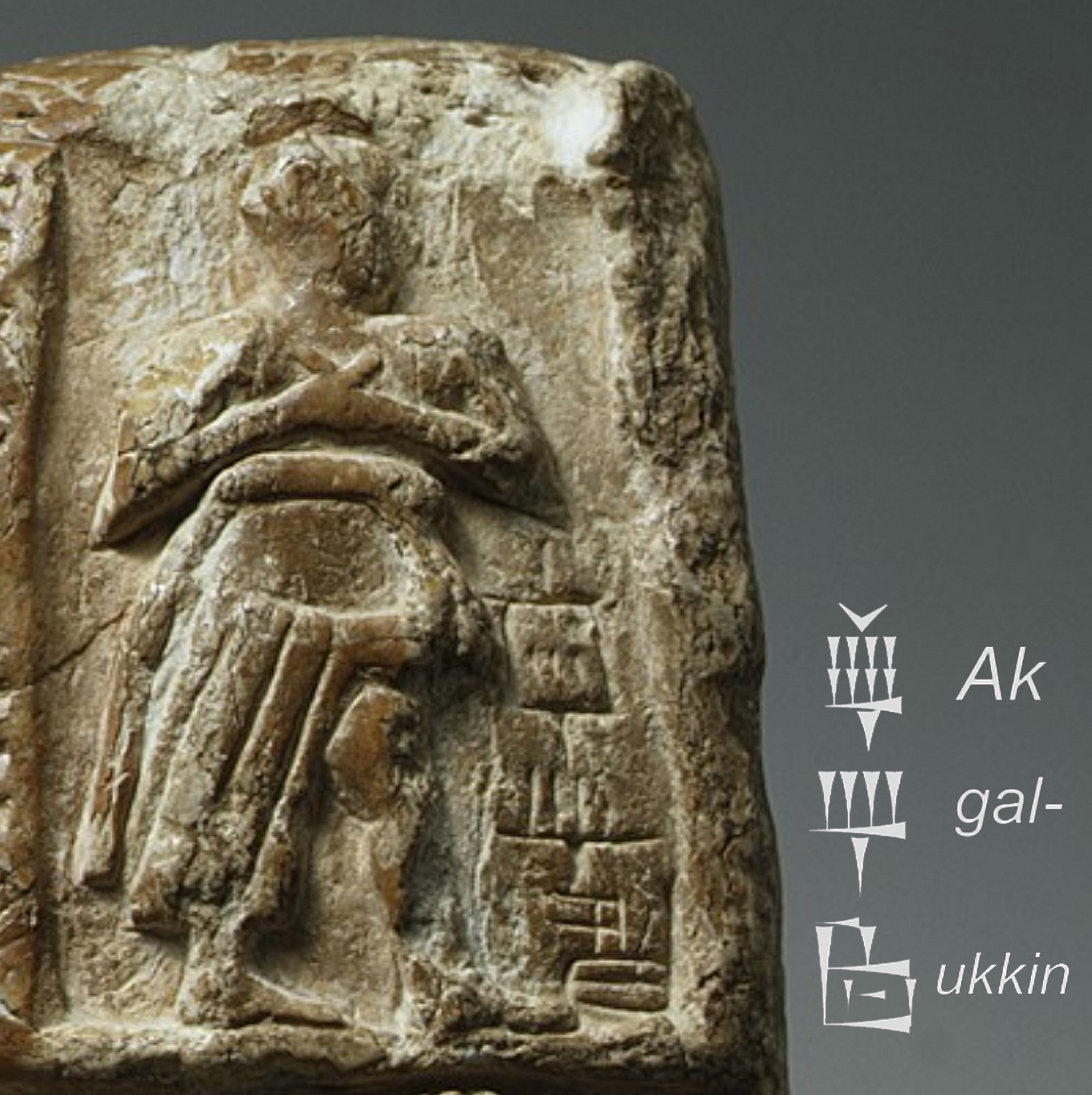 FileAk_gal-ukkin.jpg
