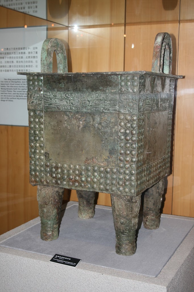 FileBronze_ding_Zhengzhou_Erligang_culture.JPG